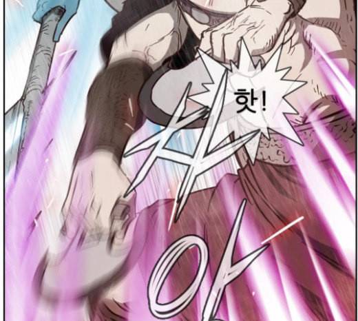 마법스크롤상인 지오 시즌3 49화 THE Duel 7 4