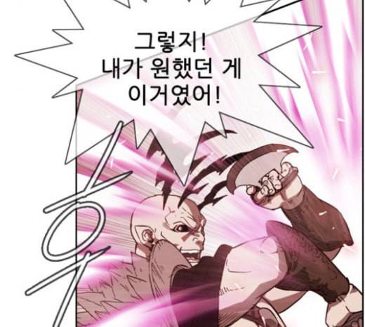 마법스크롤상인 지오 시즌3 49화 THE Duel 7 8