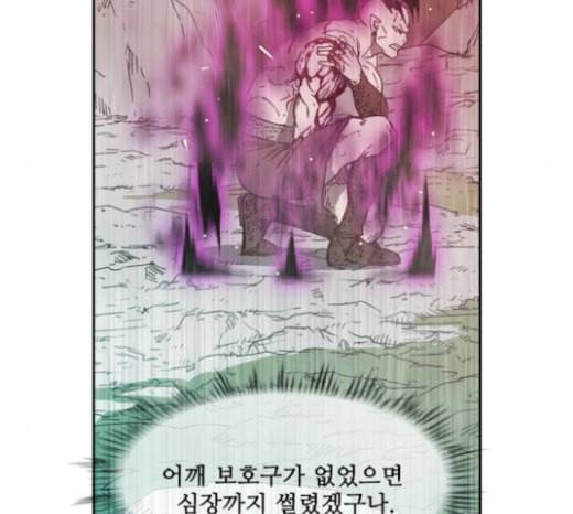 마법스크롤상인 지오 시즌3 49화 THE Duel 7 33
