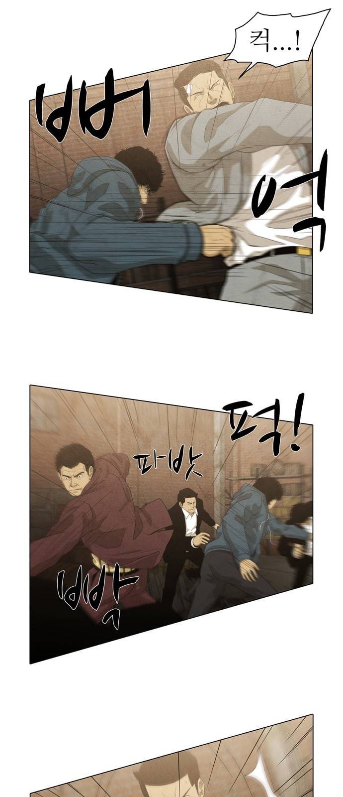 안식의 밤 14화 4