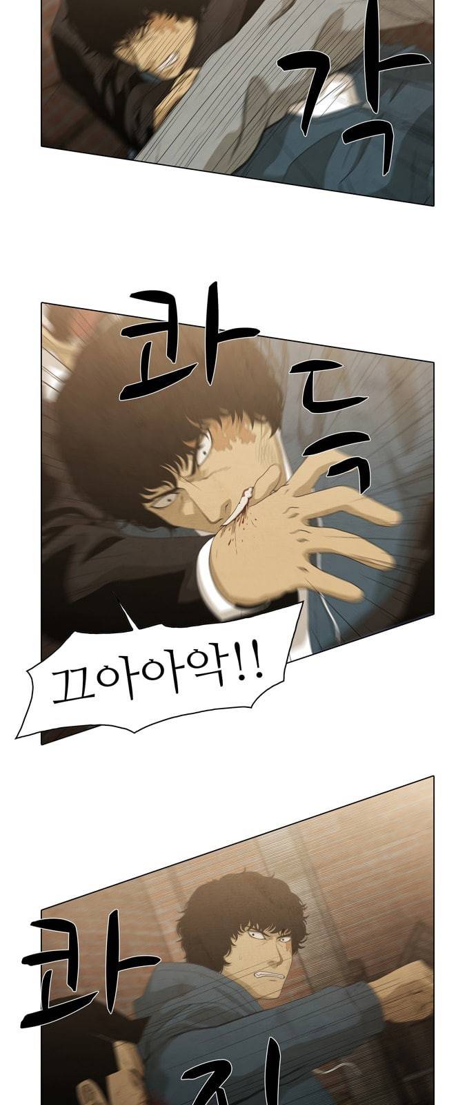 안식의 밤 14화 6