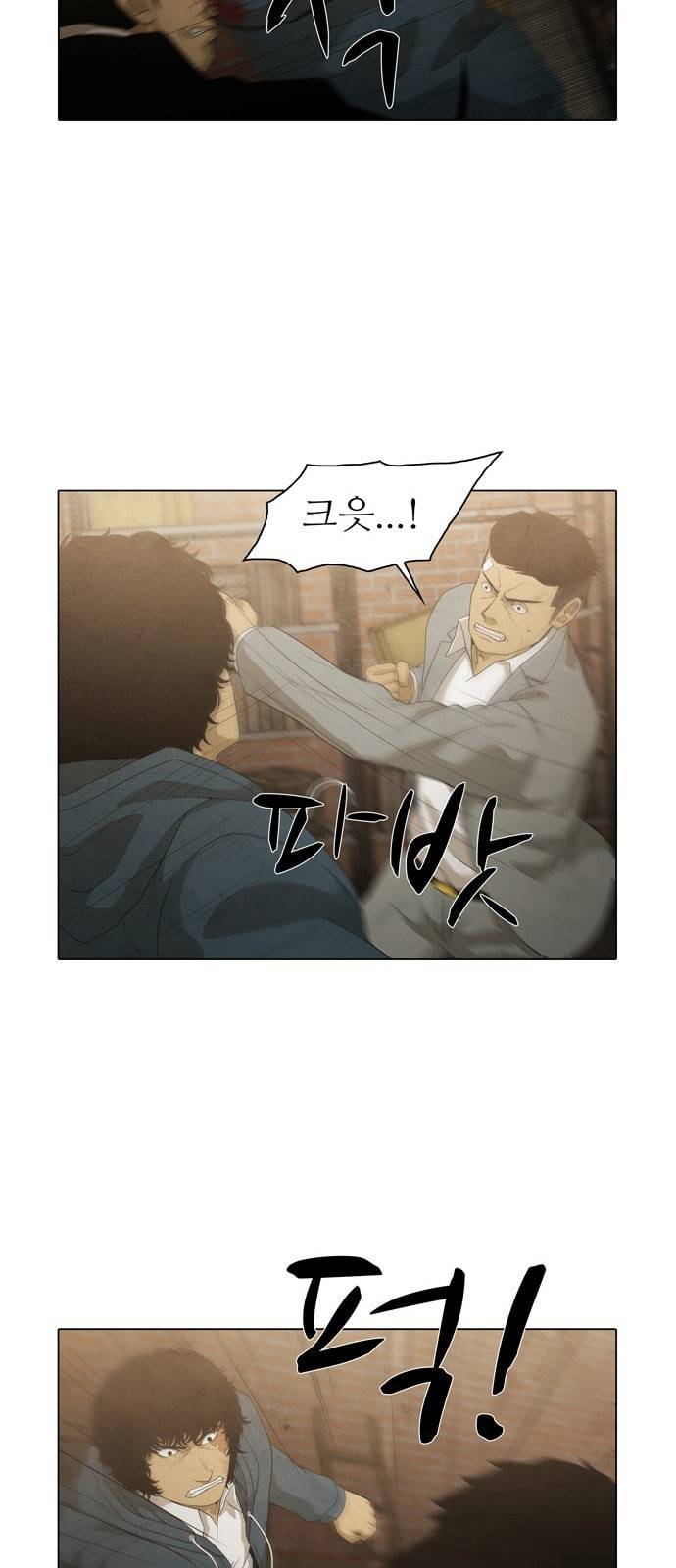 안식의 밤 14화 7