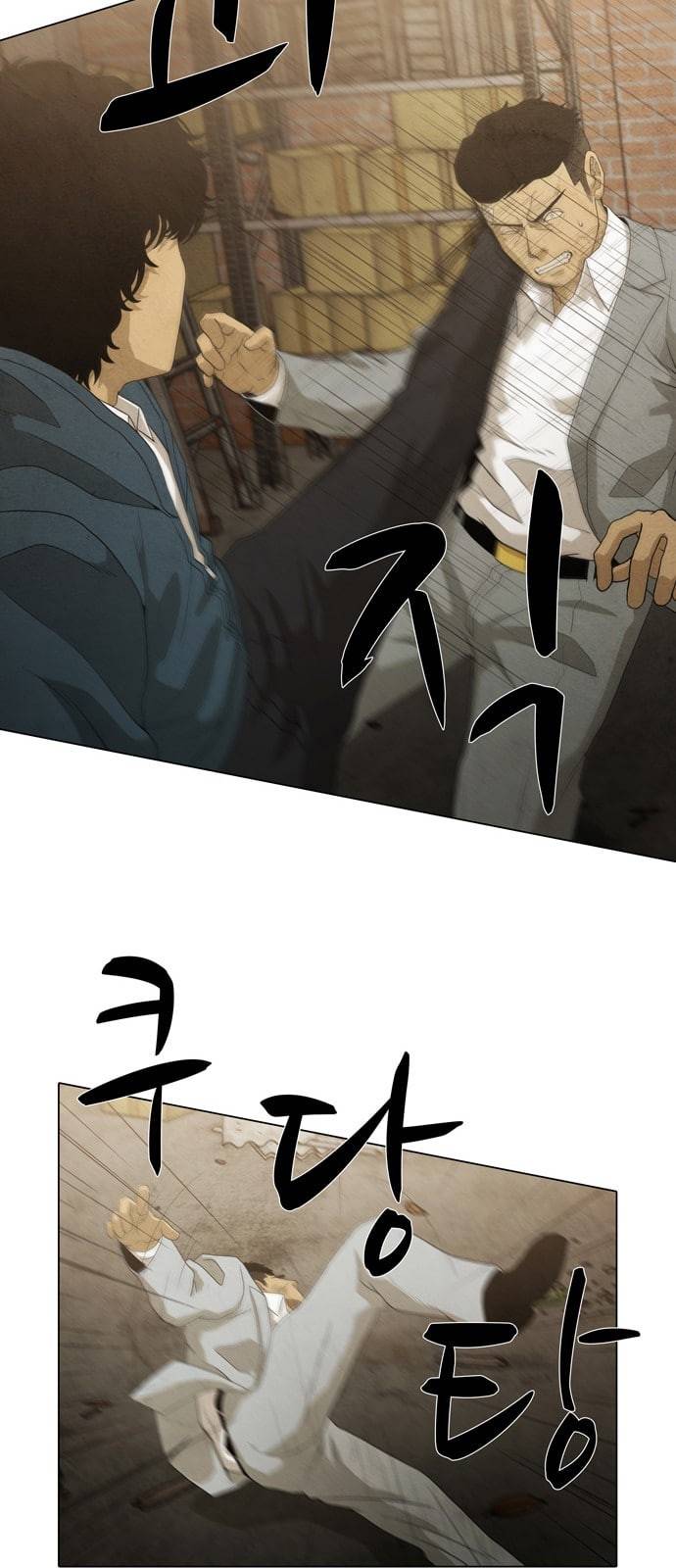 안식의 밤 14화 10