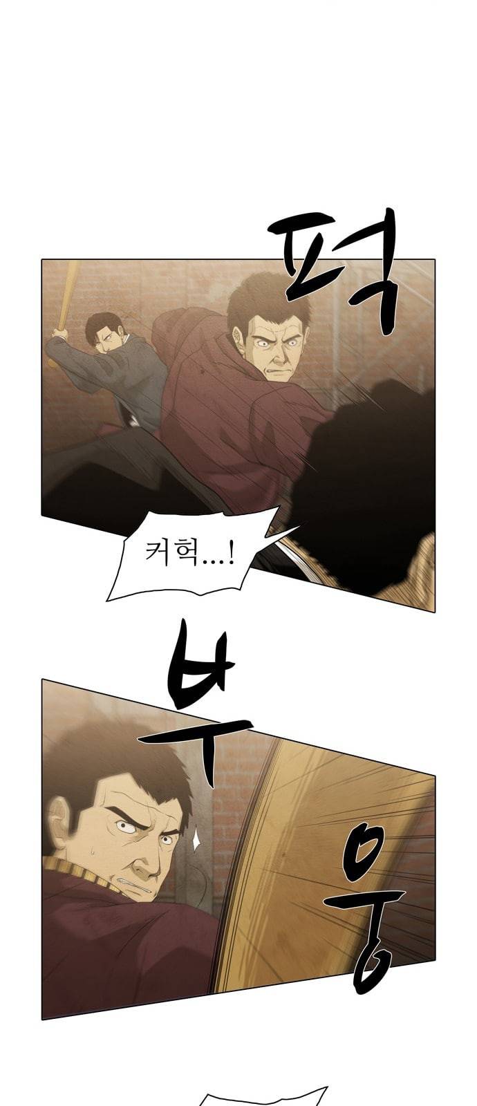 안식의 밤 14화 11