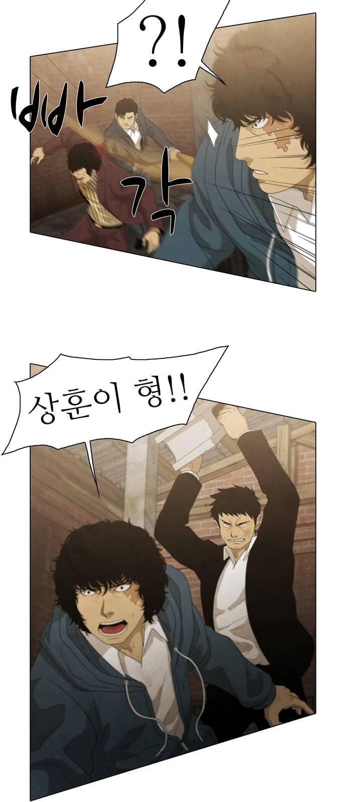 안식의 밤 14화 12