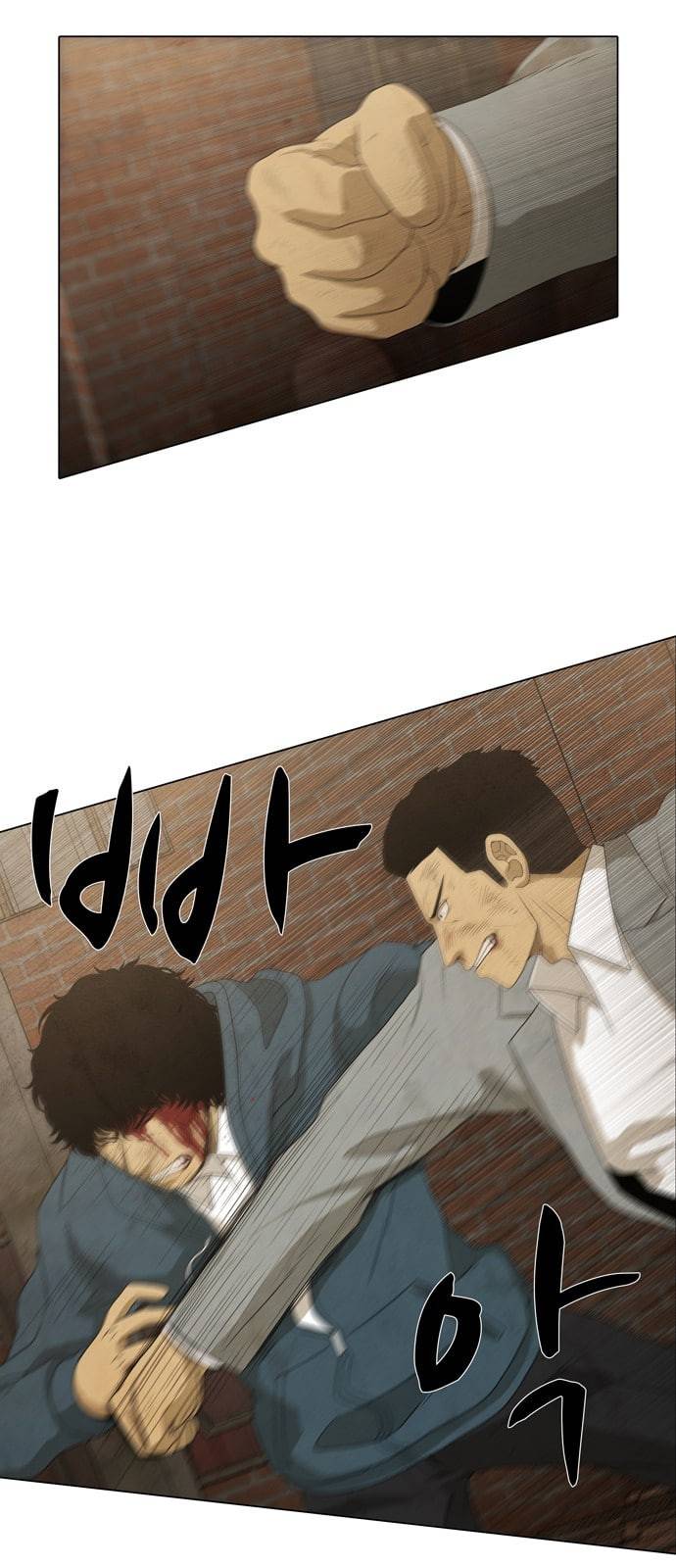안식의 밤 14화 23
