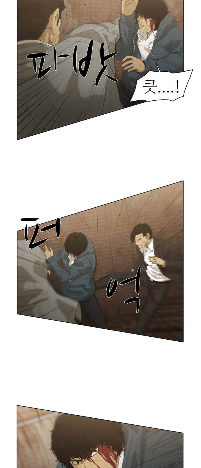 안식의 밤 14화 26