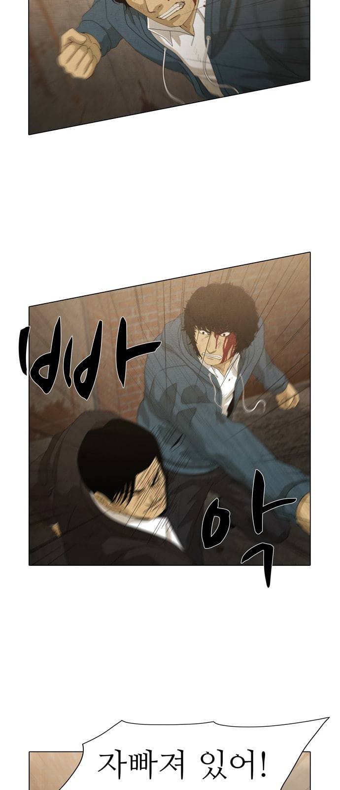 안식의 밤 14화 27