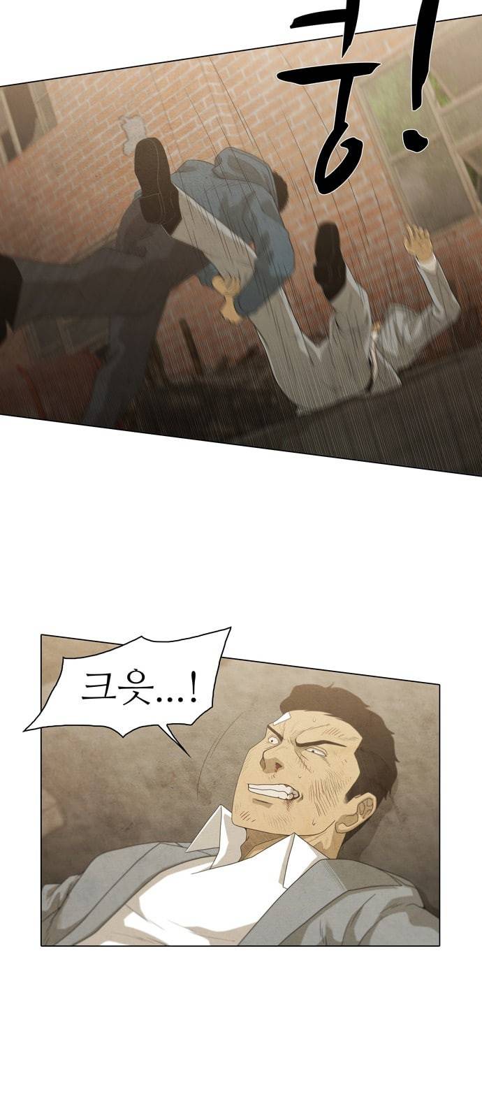 안식의 밤 14화 29
