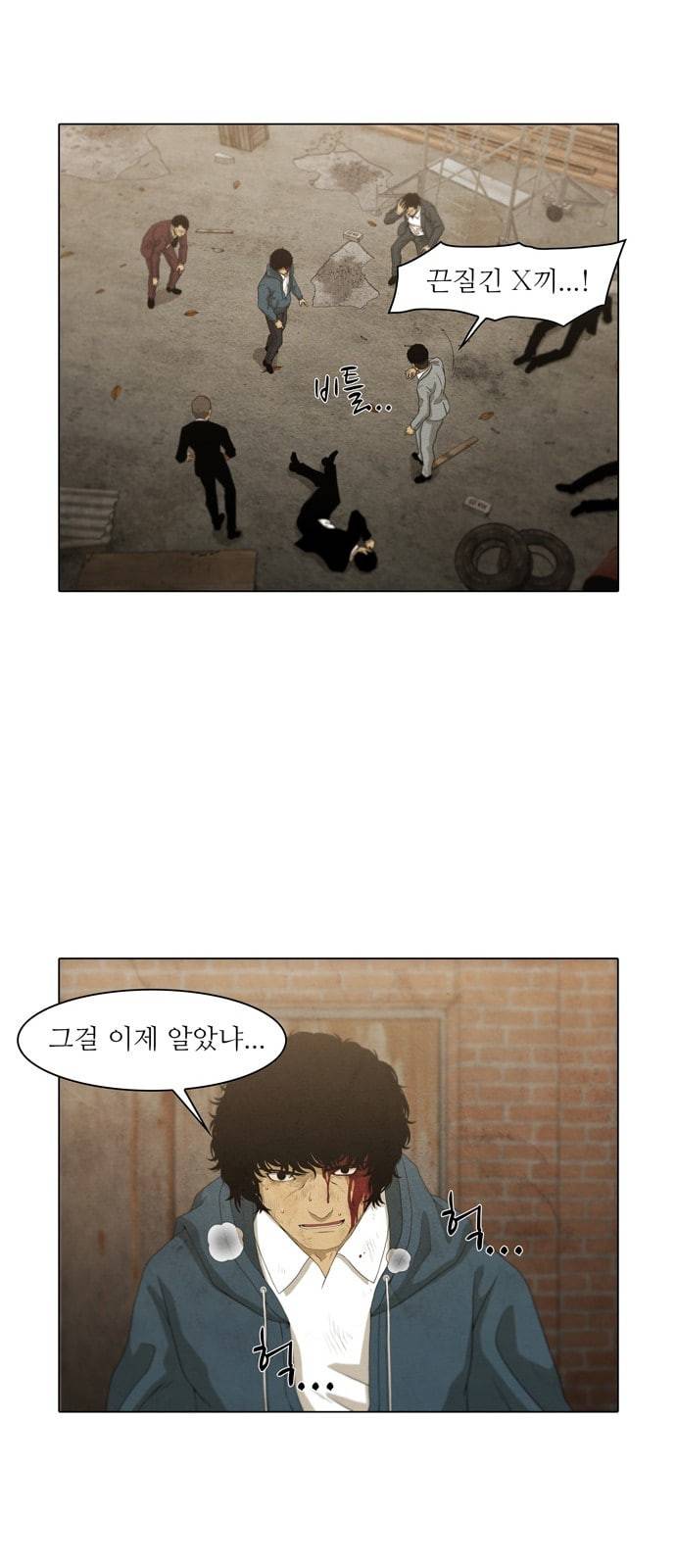 안식의 밤 14화 30