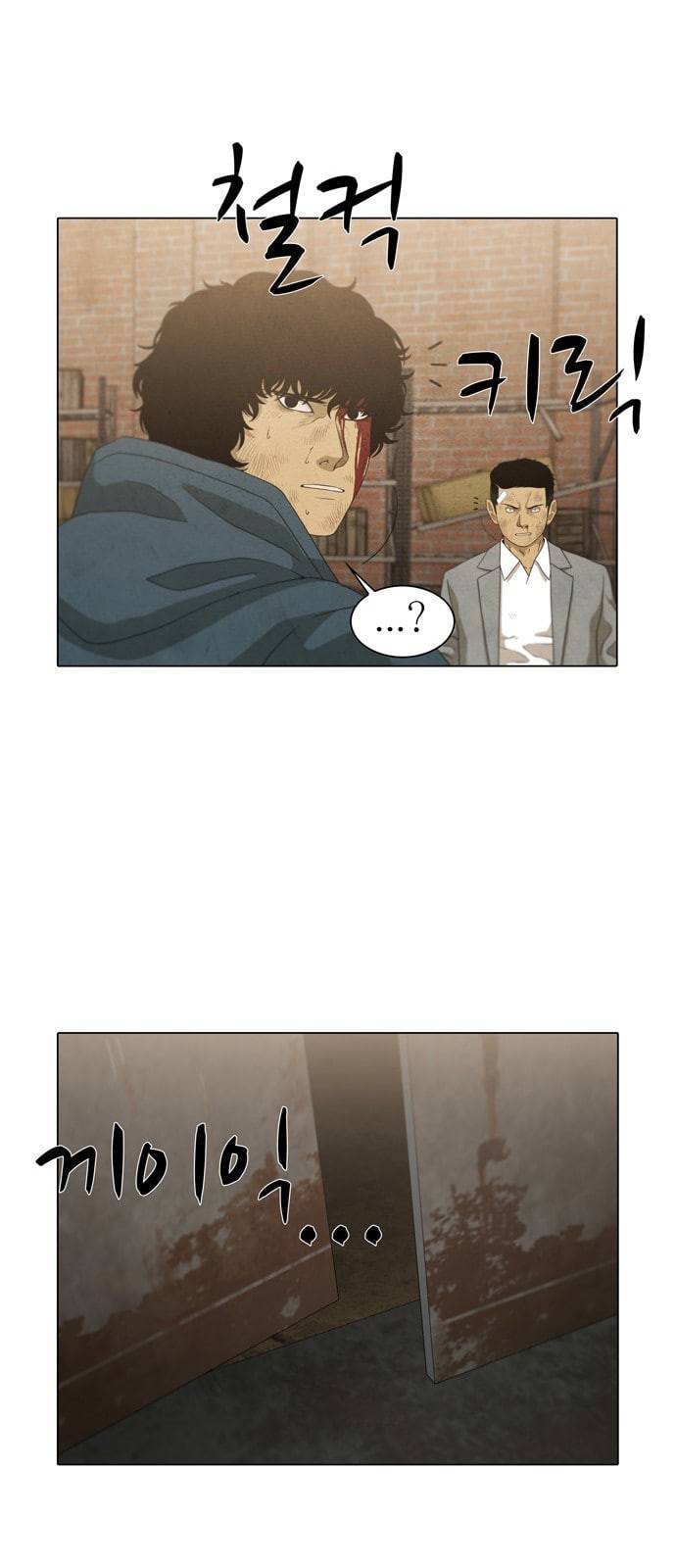 안식의 밤 14화 31