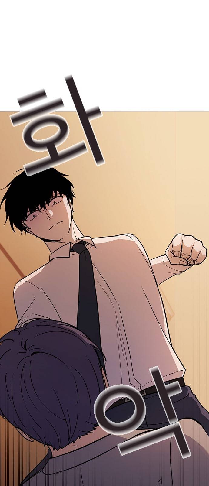 일진이 사나워 65화 2