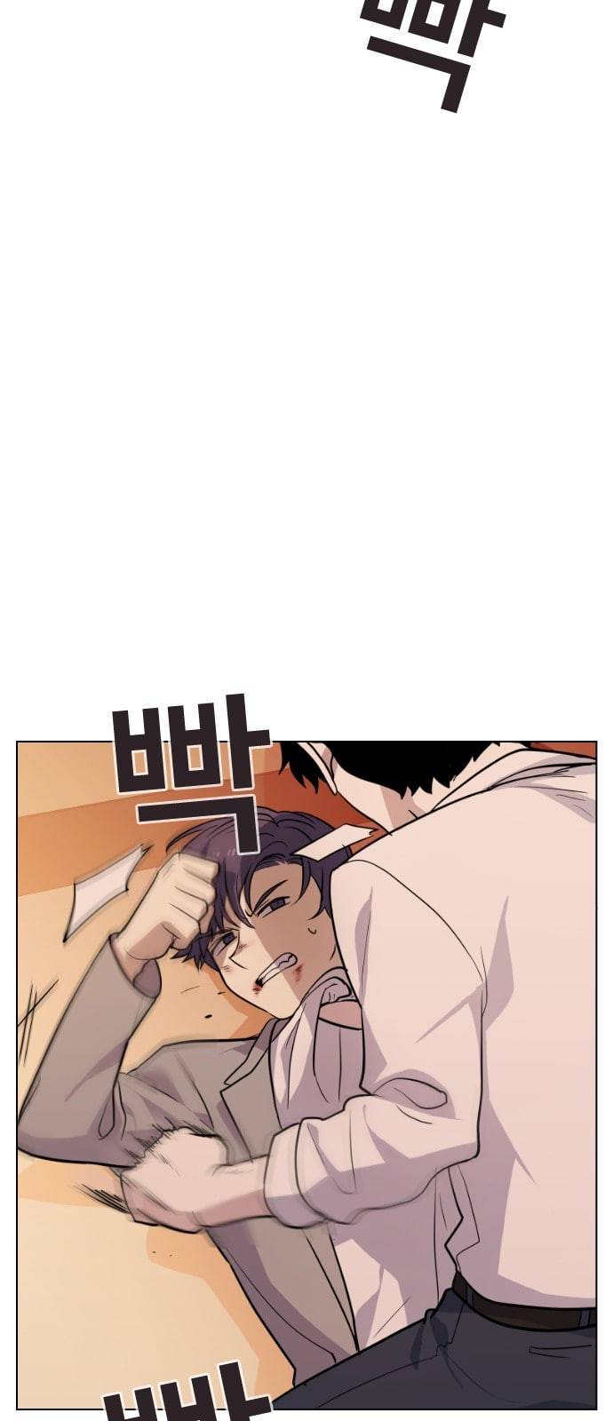 일진이 사나워 65화 5