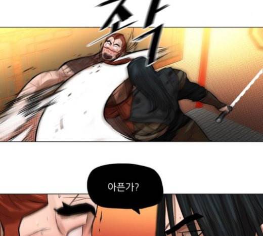 장씨세가 호위무사 51화 29