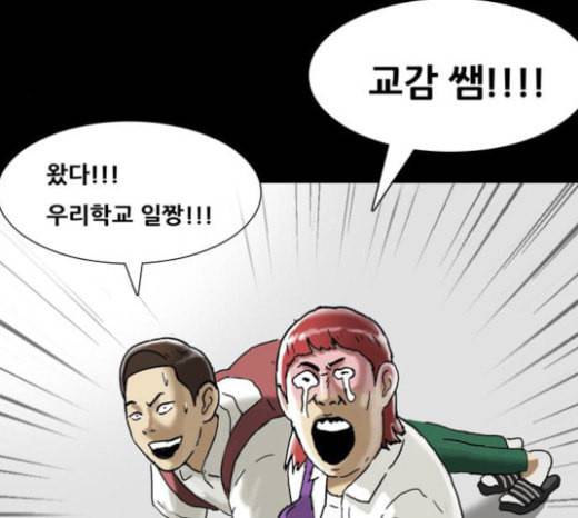 회춘 24화 건달 2 1