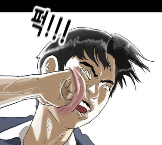 회춘 24화 건달 2 9