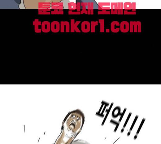 회춘 24화 건달 2 10