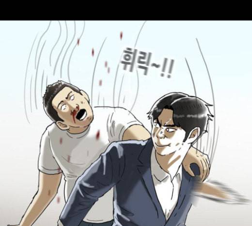 회춘 24화 건달 2 12
