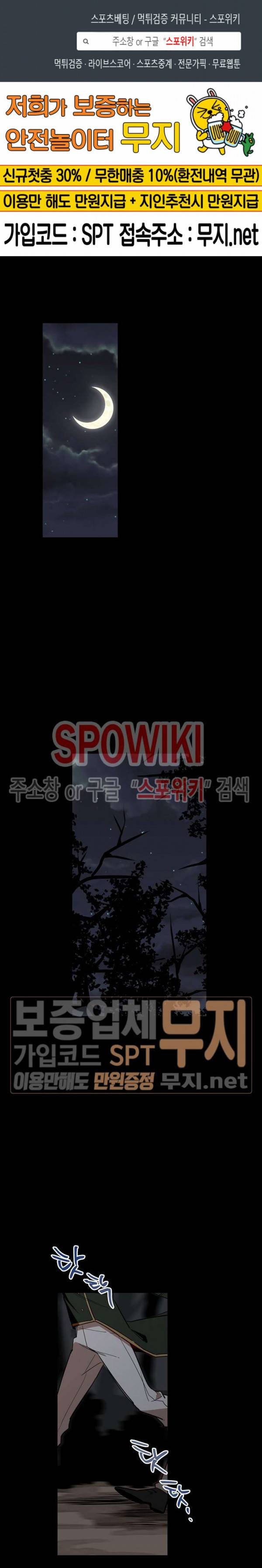 제로의 세계 44화 1