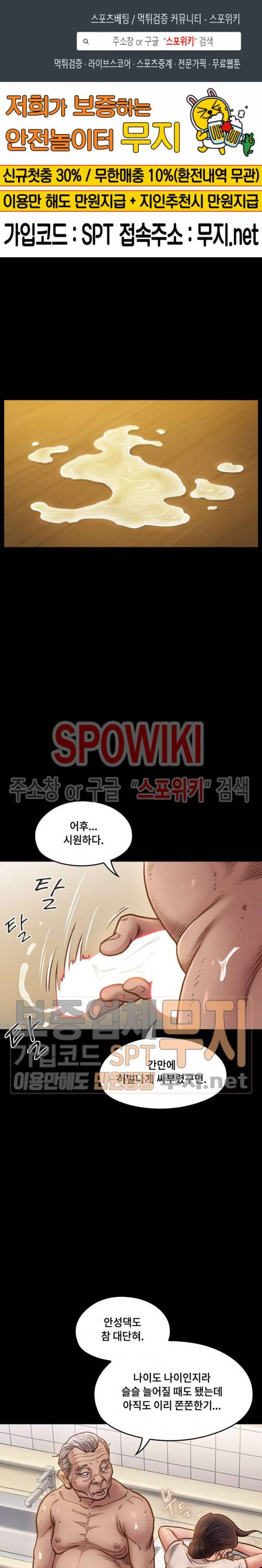 도화 15화 1