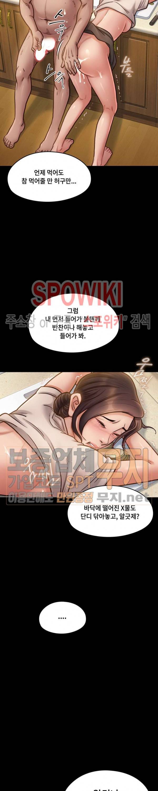 도화 15화 2