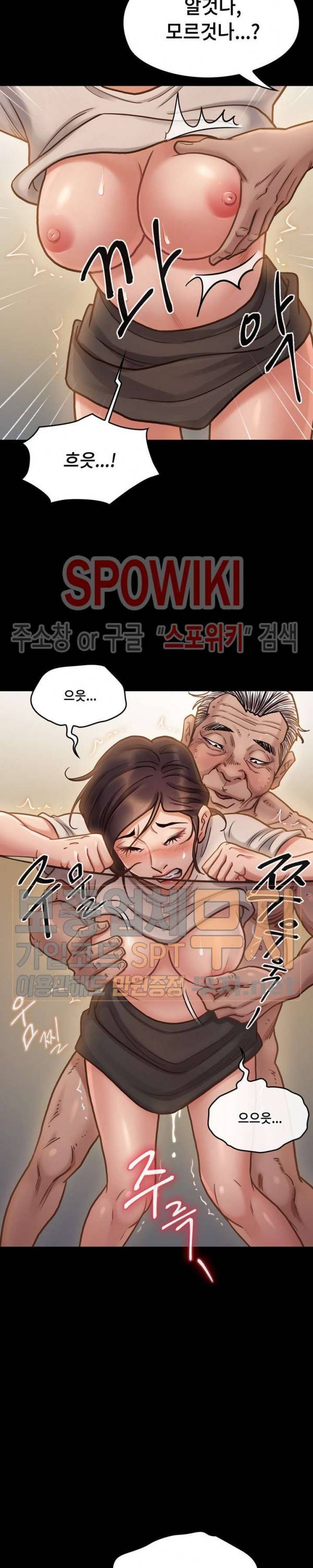 도화 15화 3