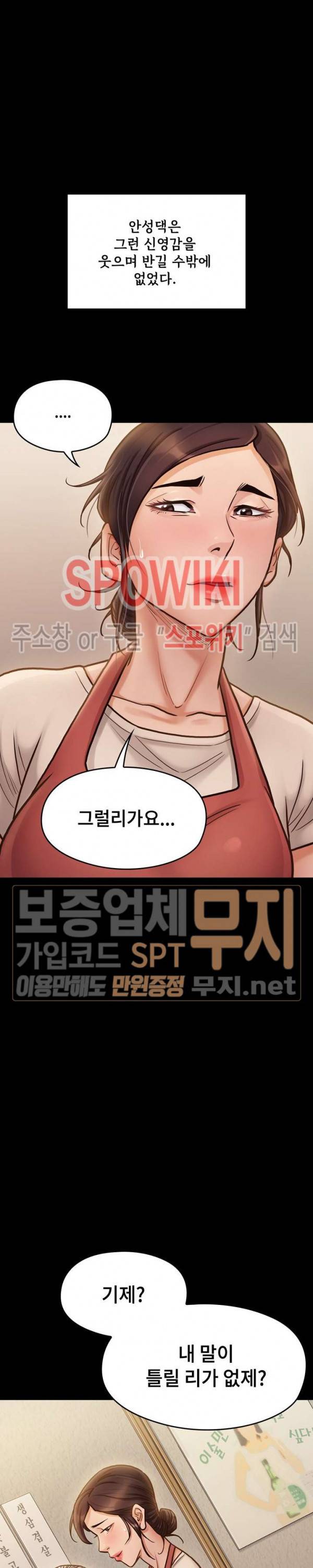 도화 15화 7
