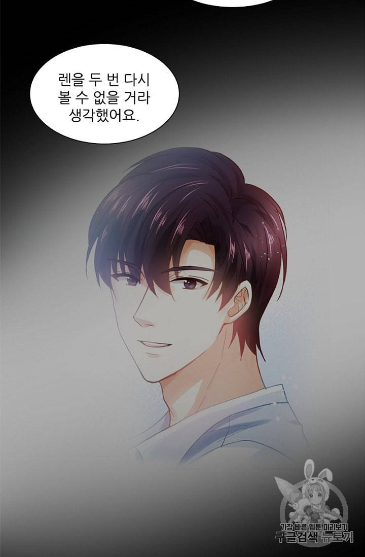 악녀는 변화한다 22화 10