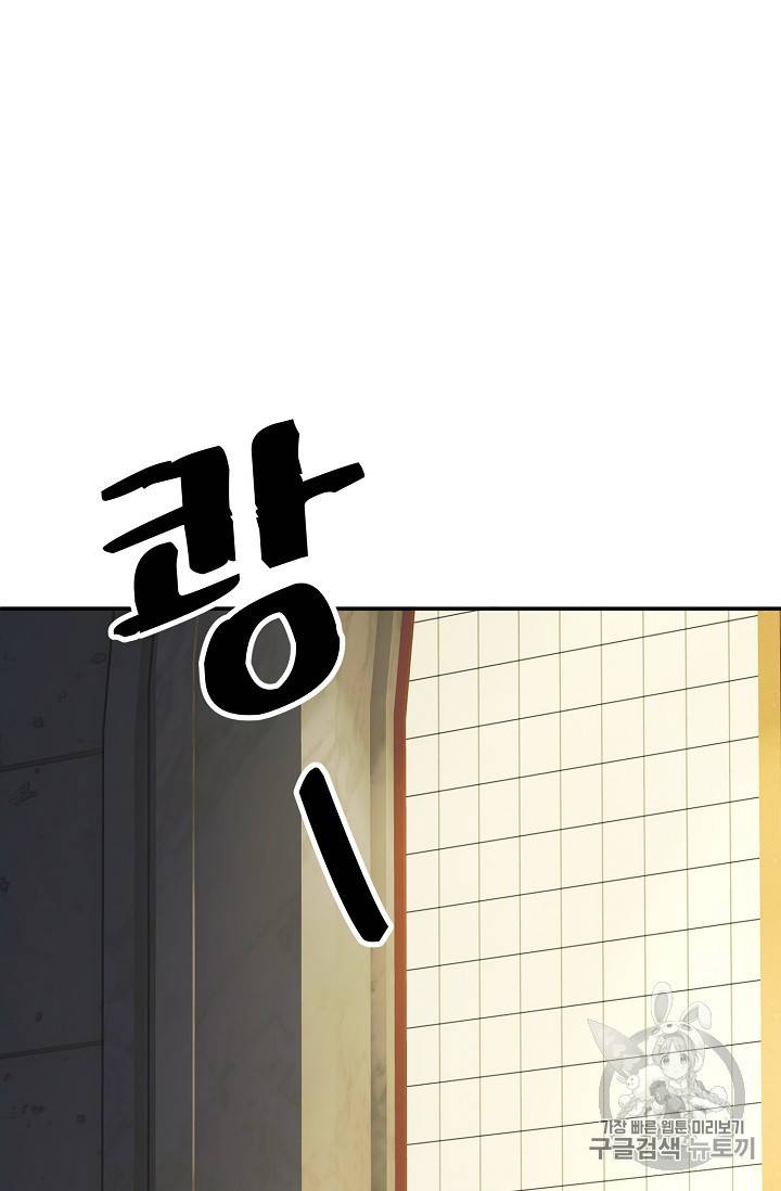 황비님? 황비님! 30화 40