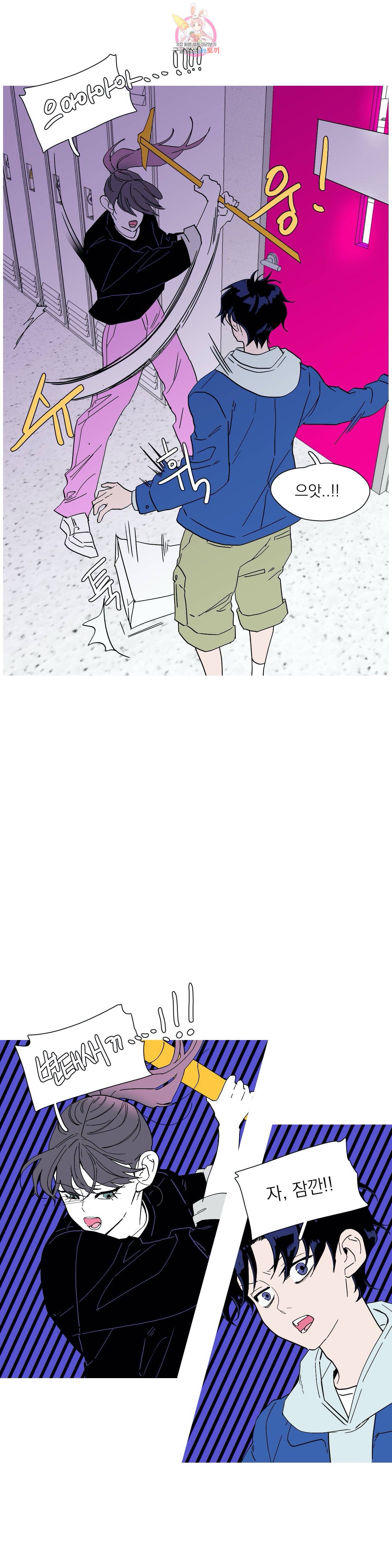 런웨이는 거짓말로 시작된다 67화 5