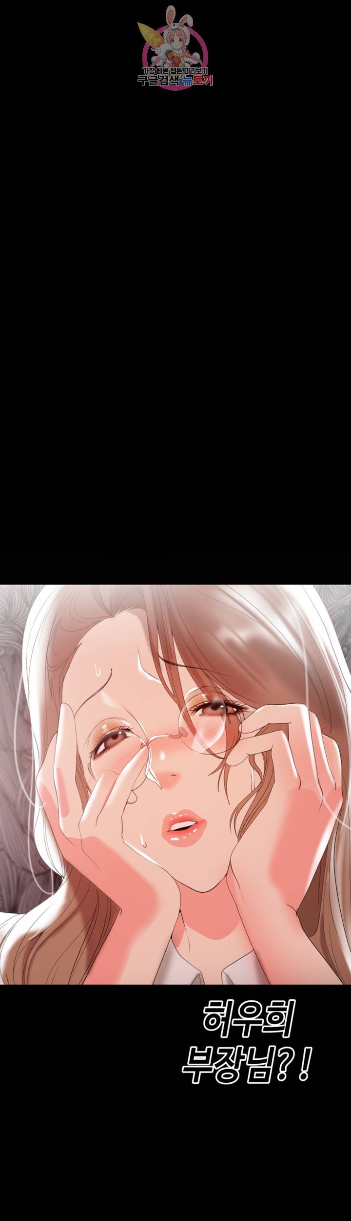 젖동냥 제11화 부장님이 저런 음탕한 주부였다니...! 1