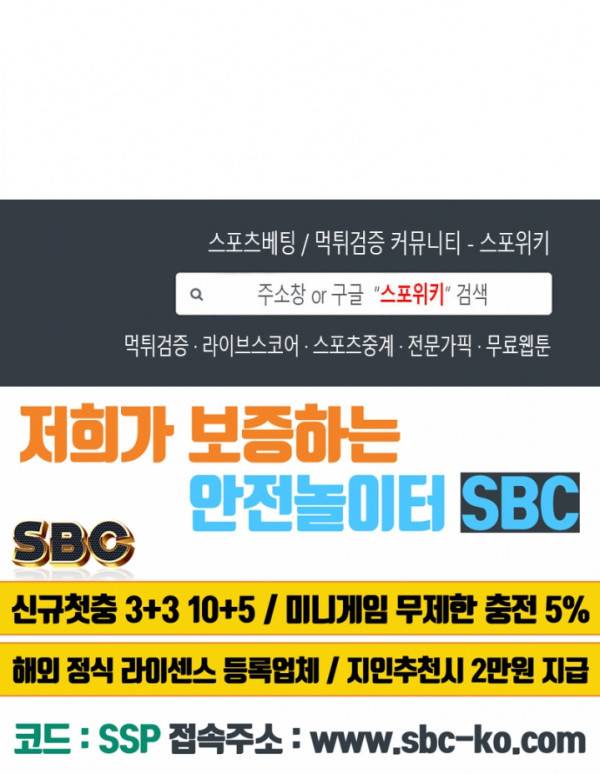 백련성신 175화 26