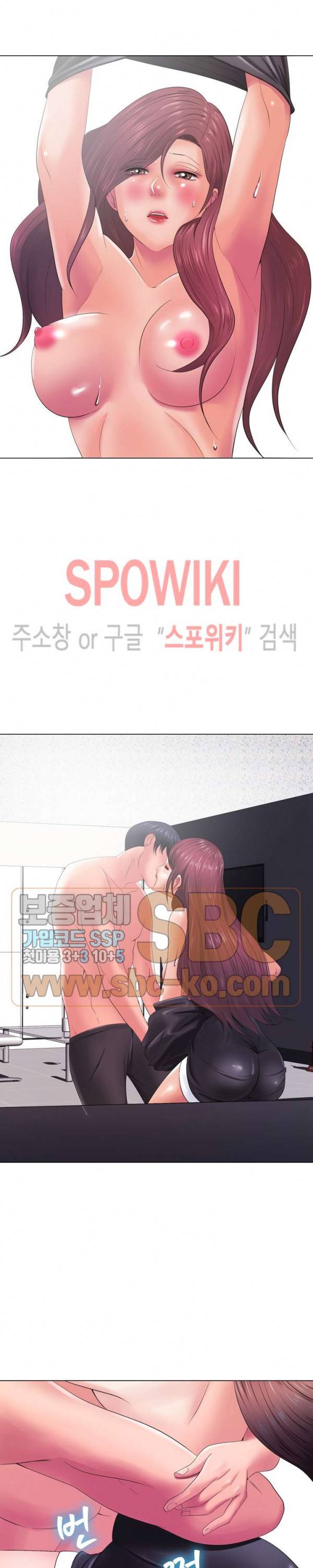 띠동갑(투믹스) 13화 3