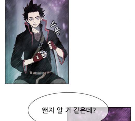 마법스크롤상인 지오 시즌3 50화 THE Duel 8 5