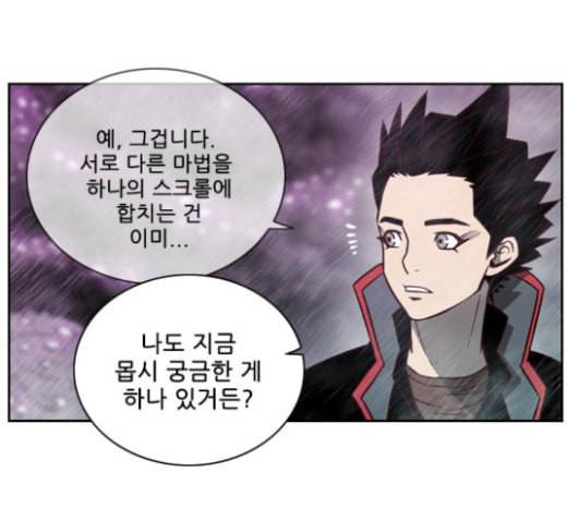 마법스크롤상인 지오 시즌3 50화 THE Duel 8 7