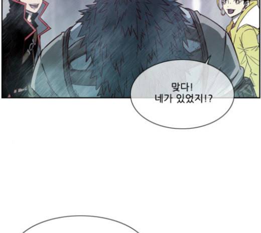 마법스크롤상인 지오 시즌3 50화 THE Duel 8 9
