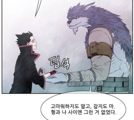 마법스크롤상인 지오 시즌3 50화 THE Duel 8 12
