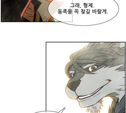 마법스크롤상인 지오 시즌3 50화 THE Duel 8 14