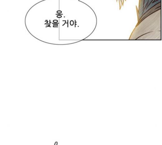 마법스크롤상인 지오 시즌3 50화 THE Duel 8 15