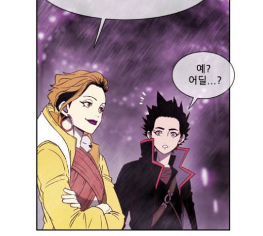 마법스크롤상인 지오 시즌3 50화 THE Duel 8 20