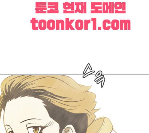 마법스크롤상인 지오 시즌3 50화 THE Duel 8 21