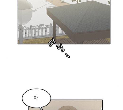 인싸라이프 24화 2