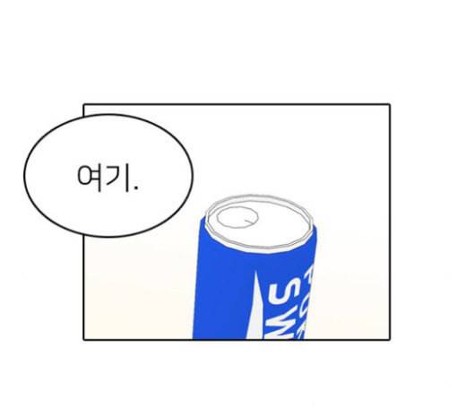 인싸라이프 24화 11