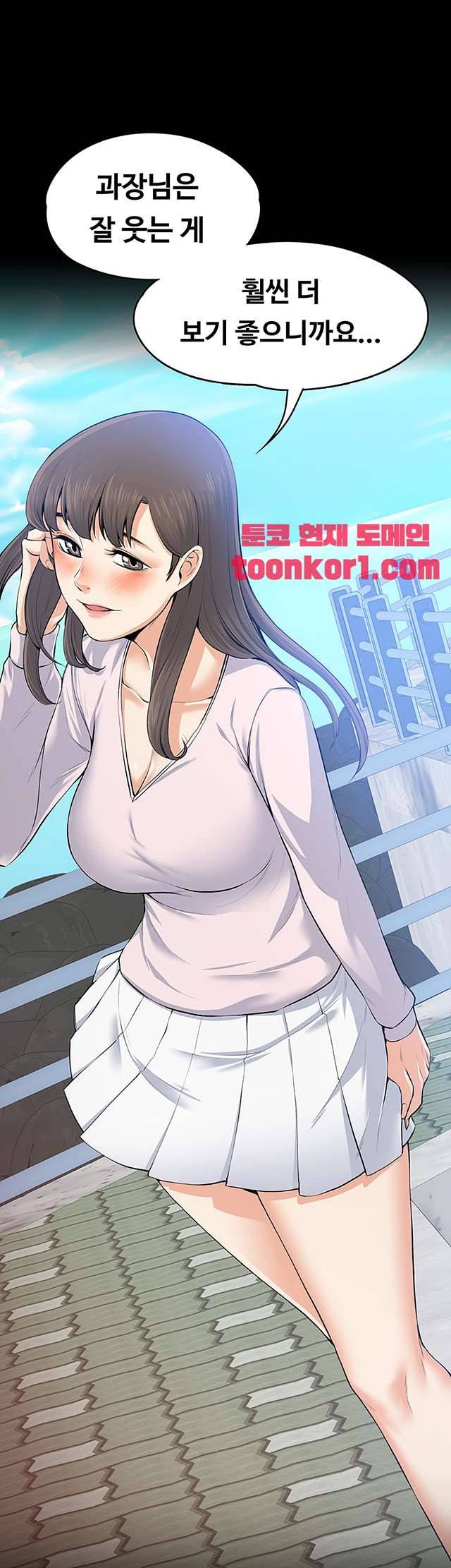상사의 아내 22화 1