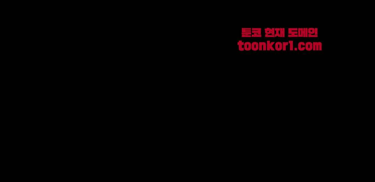상사의 아내 22화 4