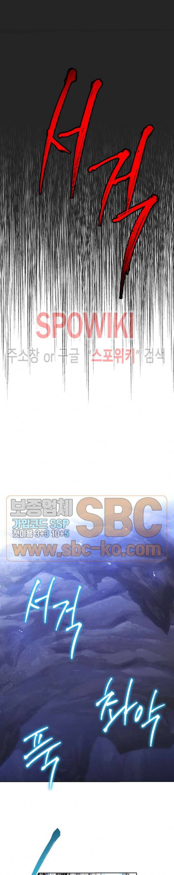 더 라이브 4화 6