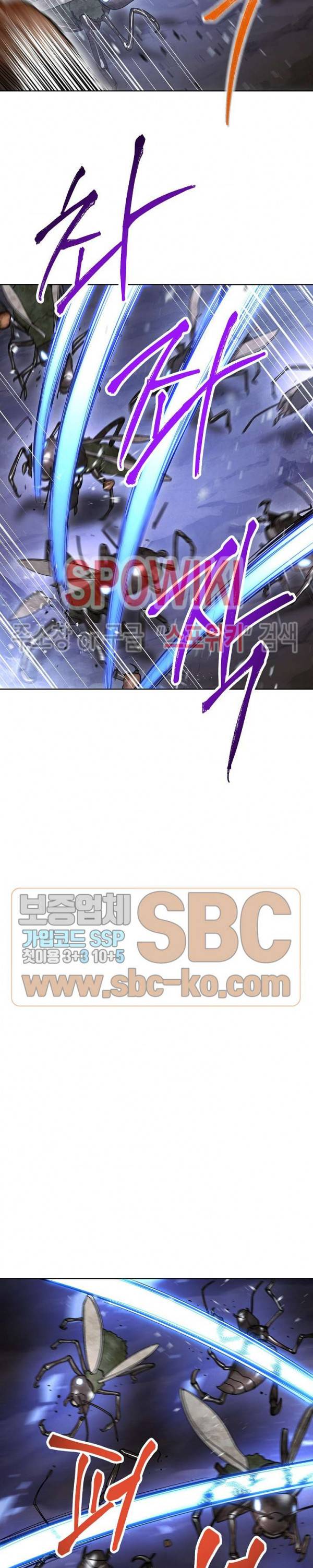 더 라이브 4화 15