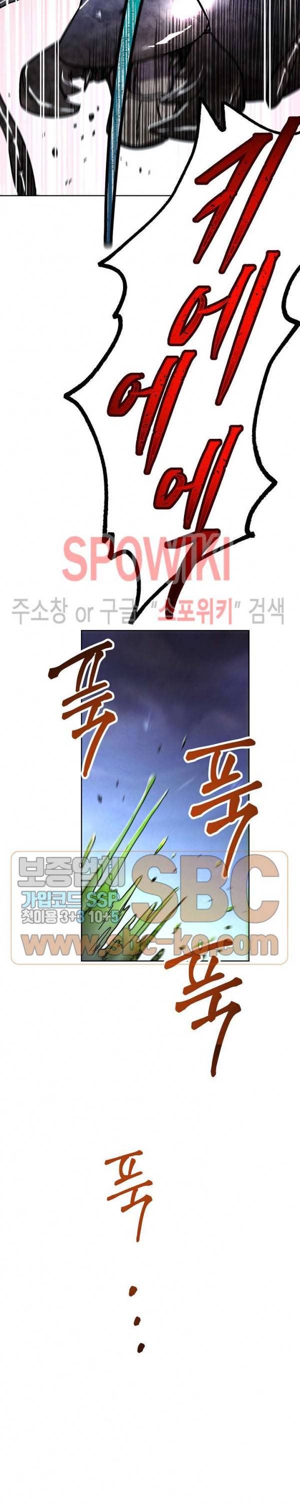 더 라이브 4화 26