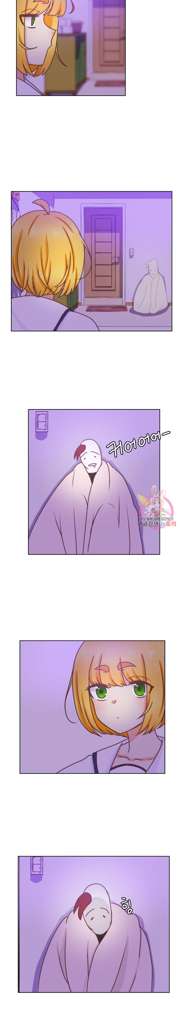 선배는 별로예요 46화 7