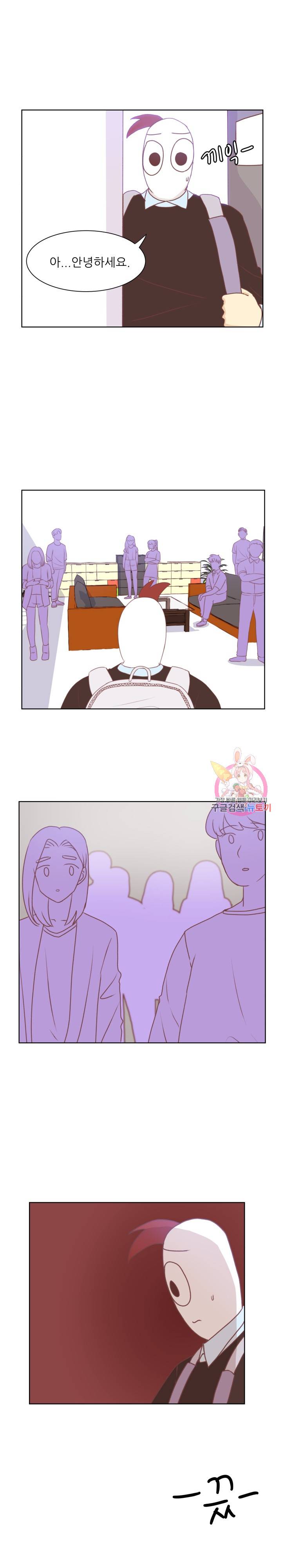 선배는 별로예요 46화 13